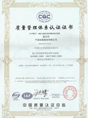 จีน Shanghai Reach Industrial Equipment Co., Ltd. รับรอง